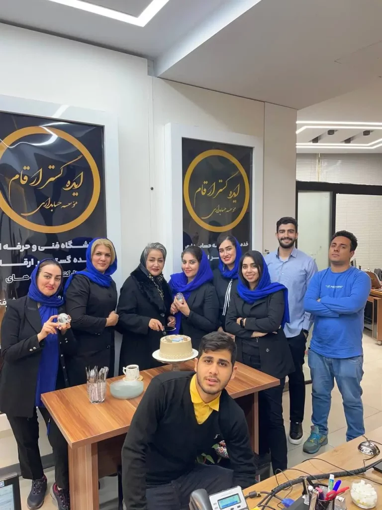 دفتر کار شرکت حسابداری ایده گستر ارقام